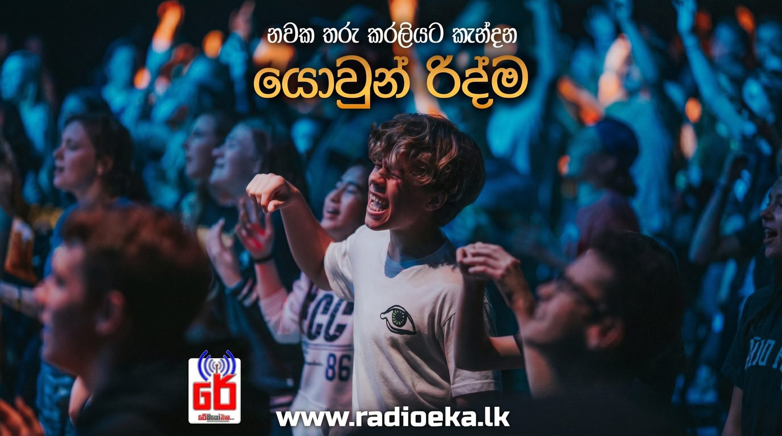 Youn Ridma | යොවුන් රිද්ම